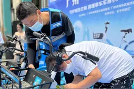 共享单车免费骑，广州市民变身“城市美容师”图片