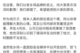 老乡鸡玩梗撞上“蔡徐坤事件”，流量焦虑背后是增长困境图片