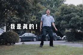 鉴别真伪！识破骗局！图片
