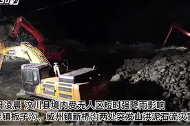 30秒丨直击汶川泥石流救援：挖掘机、货车连夜作业疏通河道图片