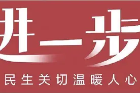 “在家充6毛钱搞定，但充电桩充满一次要6到8元”图片