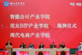 大力推进产教融合 湖北商贸学院培养高素质应用人才图片