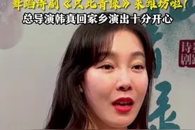 优美舞姿“描绘”《千里江山图》 《只此青绿》惊艳潍坊图片