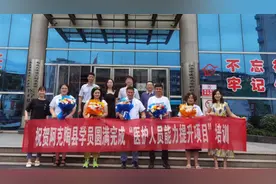 江西南昌新建区人民医院：倾情教学 情暖赣疆图片