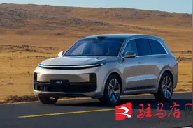 新能源汽车——理想图片