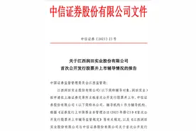 饮用水上市企业有望再添一员！暌违10余年，润田A股上市迈出实质性一步图片