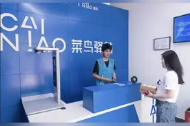 菜鸟宣布推出自营快递“菜鸟速递”!拳打顺丰 脚踢京东图片