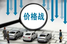 车圈第二轮价格战来了！降低新车定价、减配降价、保险补贴……图片