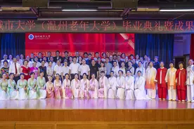 银发族戴上“博士帽”  温州这群“大学生”毕业典礼有点燃图片