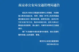 7月1日起，南京应天大街长江隧道开始夜间全封闭管养图片