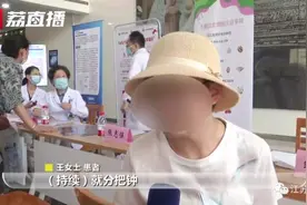 女子经常突然发呆、愣神，一查竟是这个病！很容易被忽视图片