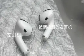 苹果耳机频繁出问题，换新后再送修竟被调包？图片