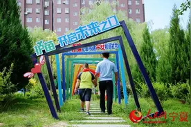 宁夏首个“平安文化·护苗”主题公园揭牌图片