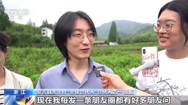 余村为何越变越“年轻”？看“千万工程”如何改变乡村面貌