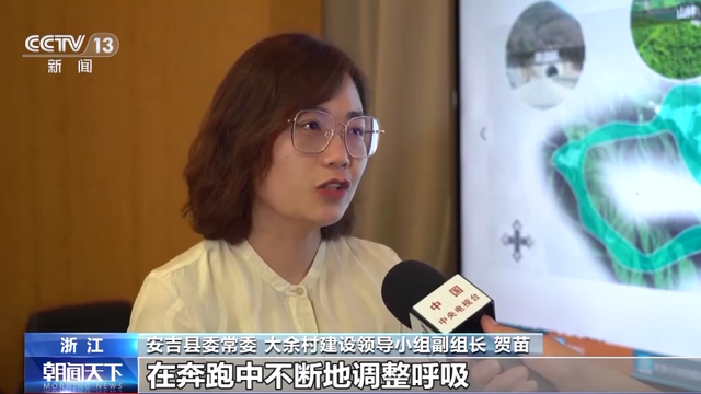 余村为何越变越“年轻”？看“千万工程”如何改变乡村面貌