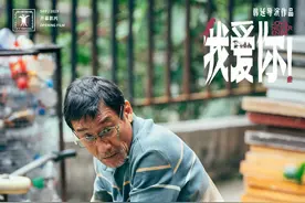 梁家辉：我是太传统的人，“我爱你”三个字很难说出口图片