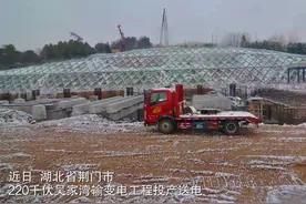 1分钟带你感受像“搭积木”一样建变电站图片