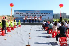 总投资13.8亿元 桃源县2023年第二季度重点建设项目集中开工图片