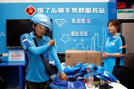 数万休息驿站、数十万清凉包、200万人次专项补助，饿了么“夏季保障行动”为蓝骑士开启图片