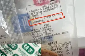 女子服头孢后吃半块面包呼吸困难，原来是面包用了酒精保鲜剂图片
