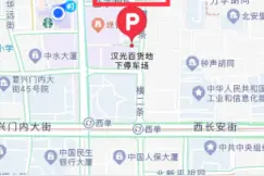 7月1日起西单商圈2000余车位动态一键可查图片