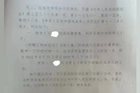 河北一老师被控摸胸猥亵多名女生一审获刑，称是无意触碰提上诉图片