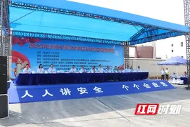 临湘市举行危险化学品安全生产事故综合应急演练图片