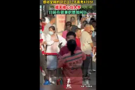 感动全网的环卫工儿子高考470分，或无缘心仪大学，目前在做兼职增加阅历图片