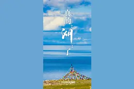 真是“湖”了，没想到有这么多叫法！图片