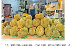 20多元一公斤！价格腰斩，昆明正大量上市图片