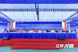 油气长输管道燃爆？长沙100余人演练维护能源“大动脉”安全图片