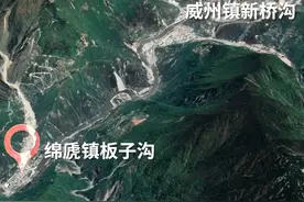封芒视频｜3D动画还原汶川山洪泥石流抢险现场图片