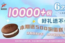 美食厨房丨五彩冰粉图片