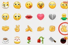 发个“OK”手势成被告，这些表情包使用有风险图片