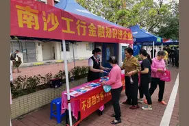 广州工行金融惠民系列专题：迎酷暑办实事 工行驿站聚民心图片