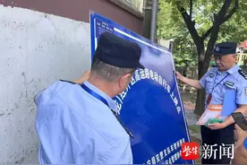 电动自行车也“套牌”？无锡一车牌代办点违规上牌，被罚款并取缔资格图片