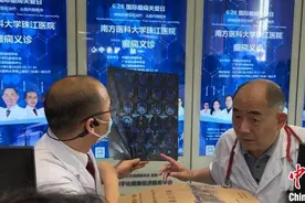 第十七个国际癫痫关爱日：癫痫病因复杂 需规范诊疗图片