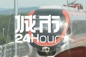 城市24小时 | 南京离“徽京”又近一步？图片