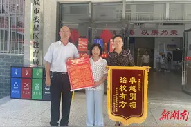 娄星区一幼儿园为特困家庭免学费图片