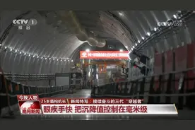 接续奋斗的三代“穿越者”图片