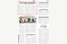 湖南日报要闻版头条丨媒体艺术赋能 创新创意勃发——长沙建设“世界媒体艺术之都”6周年观察图片