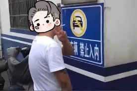 无知！男子挑衅警方，在派出所门口小便被拘图片