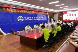 中铁北京工程局天津公司群团工作部举办青安岗技能竞赛图片