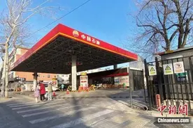 国内成品油价格上调，加一箱油多花约2.5元图片