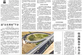 中央媒体看辽宁丨经济日报：科技赋能绿色经济——辽宁喀左县生态文明建设纪实图片