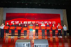 2023山东希望工程圆梦行动启动 动员社会力量为大学新生提供资助图片