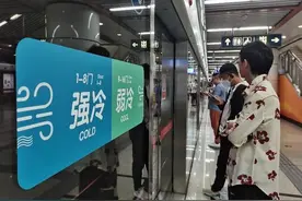 全国多地地铁列车推分区控温，“强冷”“弱冷”车厢差2℃图片