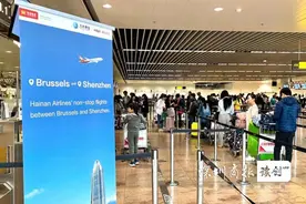海南航空深圳—布鲁塞尔航线顺利启航，搭建中比便利“空中桥梁”图片