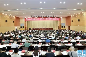 握好驻村“接力棒” 接续奋斗促振兴！贵阳贵安驻村帮扶工作总结暨下派民情助理动员部署会在驻村干部和民情助理中引发热烈反响图片