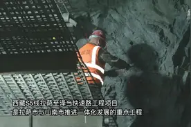 西藏S5线圭嘎拉隧道全线贯通图片